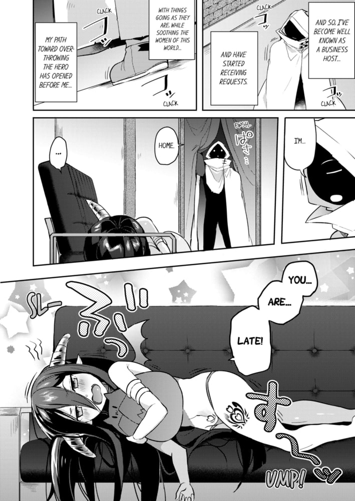 Isekai Gigolo ~ Starting a Brothel for Women ~ 7