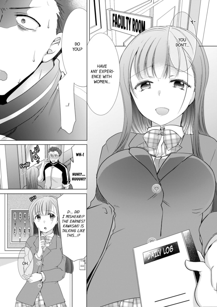 Learning Sexual Education From My Student 2