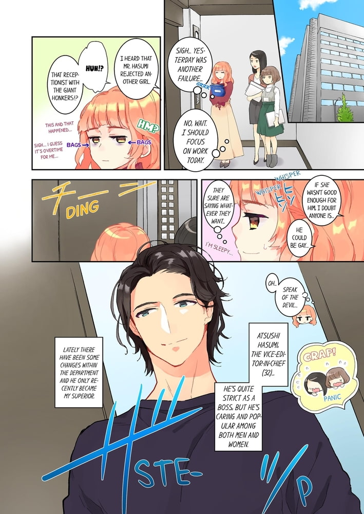 Thank You for Erecting to Me 1