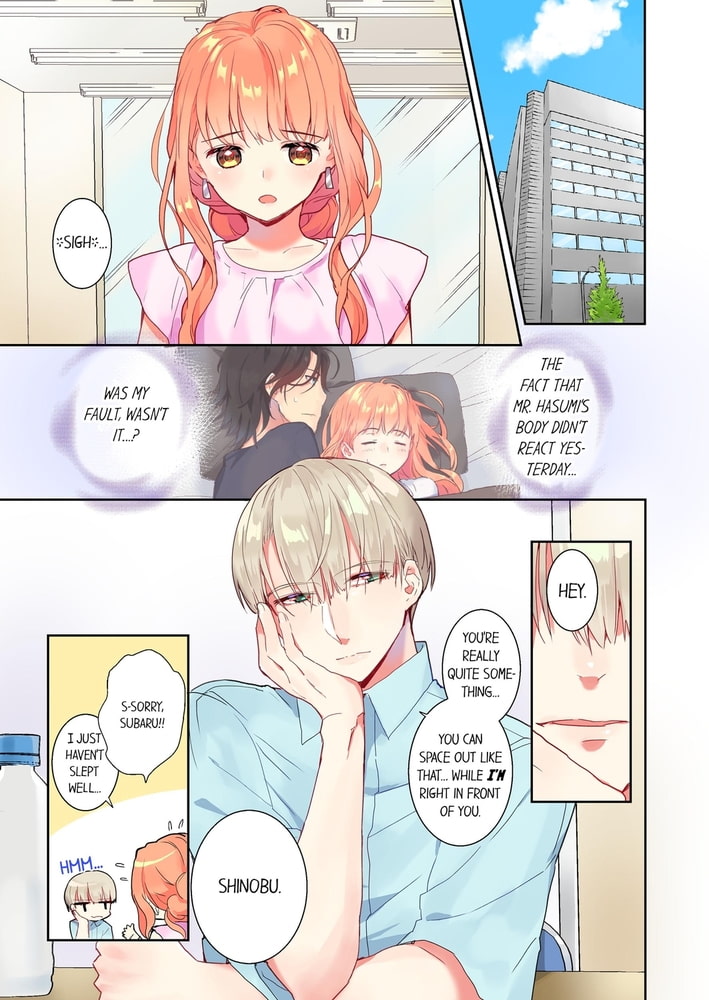 Thank You for Erecting to Me 6