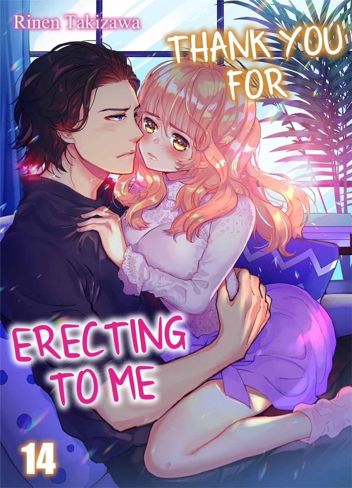 Thank You for Erecting to Me 14
