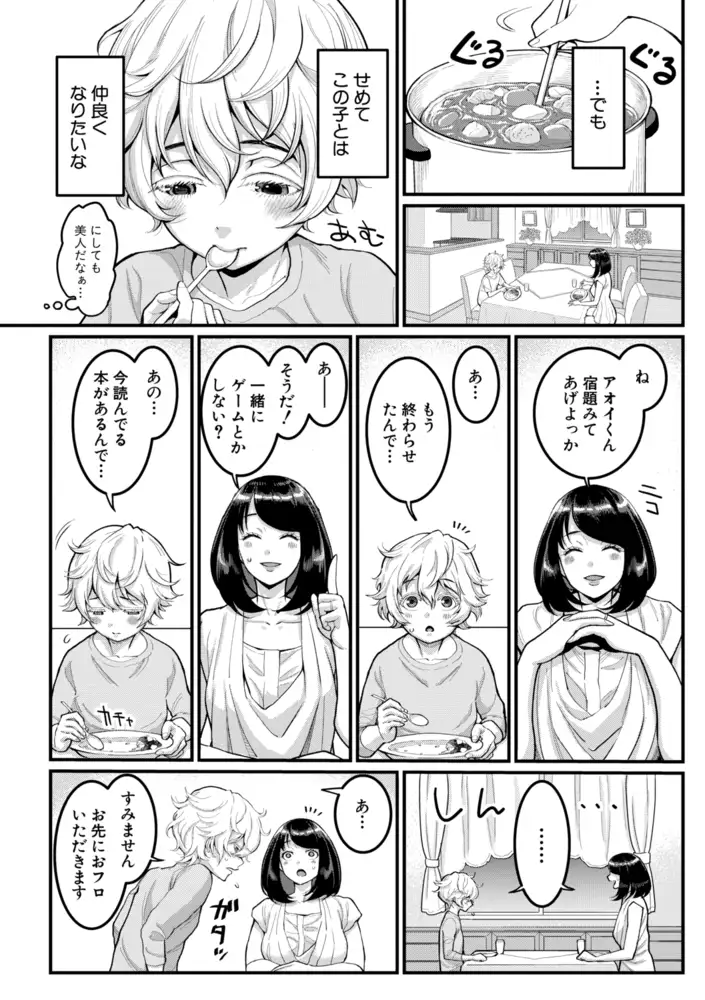 sub-image_5