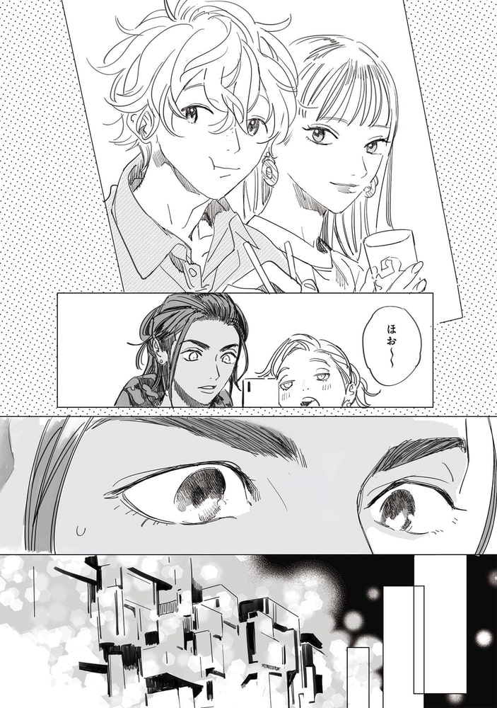 ライオン如きの国から@ジェラシー サンプル7