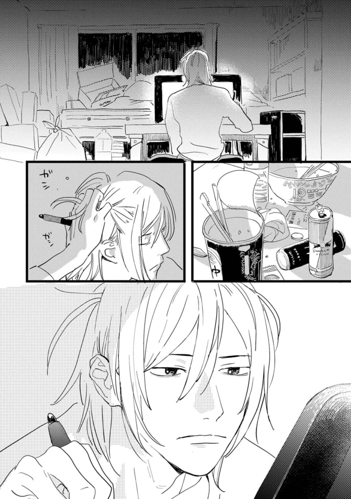 【18禁版特典付き】エロ漫画家とアシくん 特別版 サンプル6