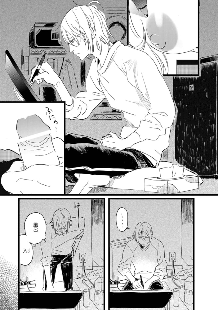 【18禁版特典付き】エロ漫画家とアシくん 特別版 サンプル7