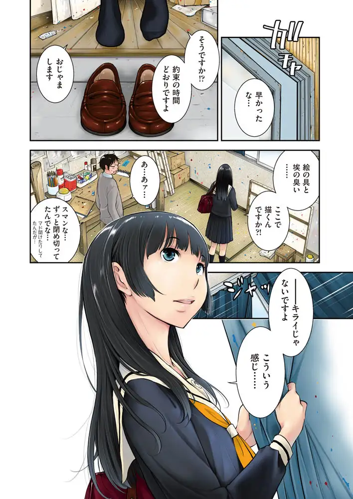 sub-image_5