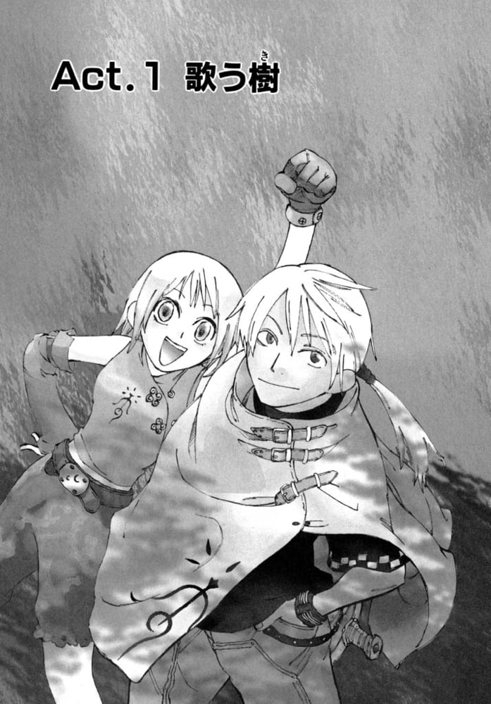 Landreaall 漫画 全巻セット 1-38 ランドリオール 