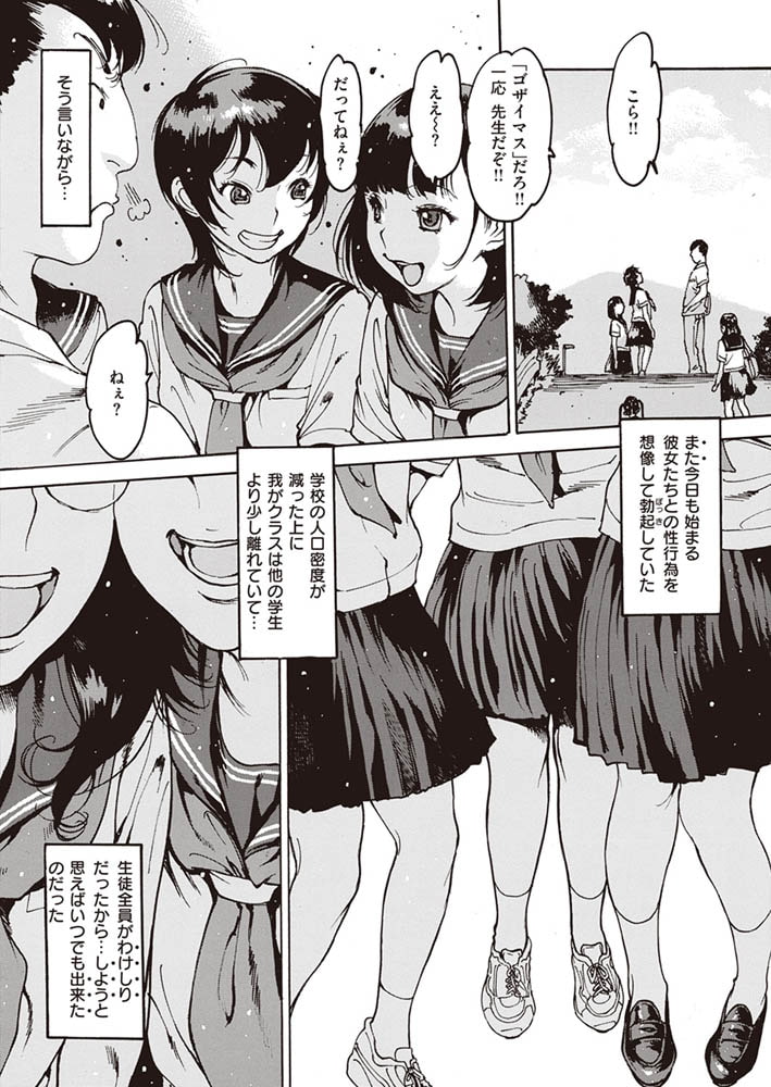 卒業アルバムのサンプル画像4