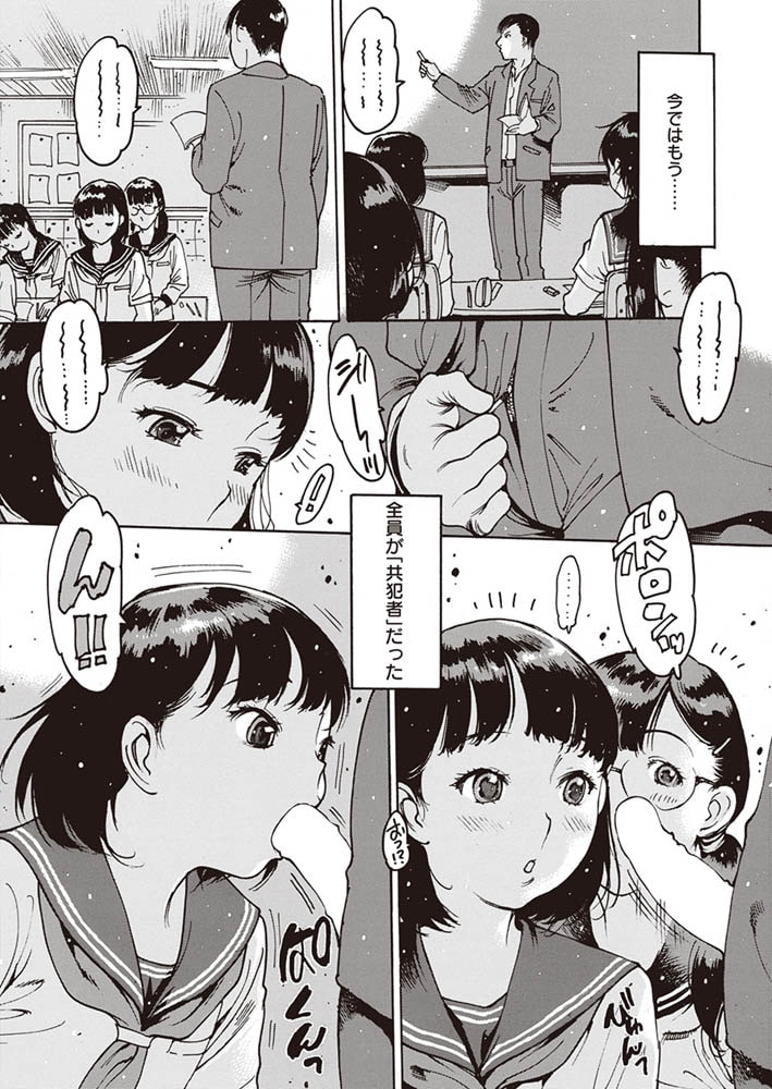 卒業アルバムのサンプル画像6