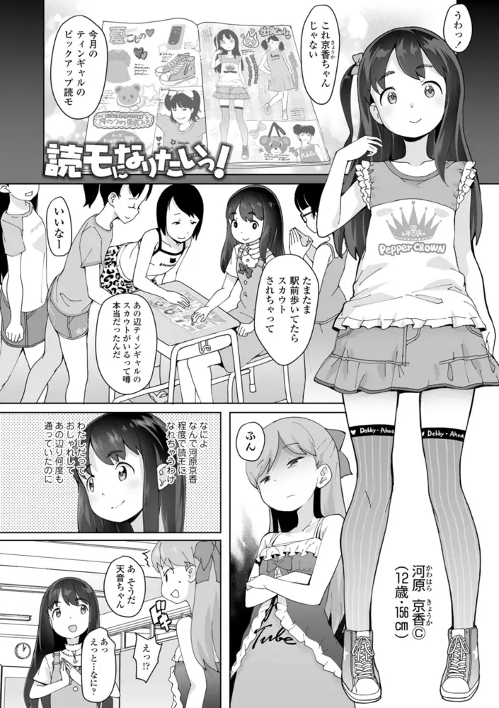 sub-image_11