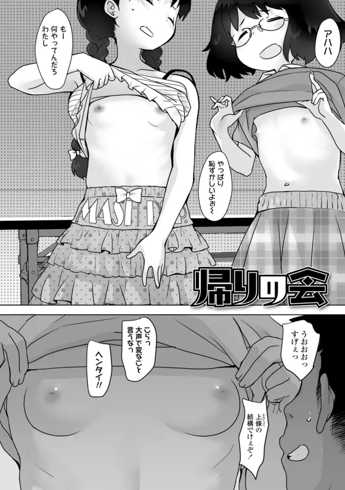 sub-image_15