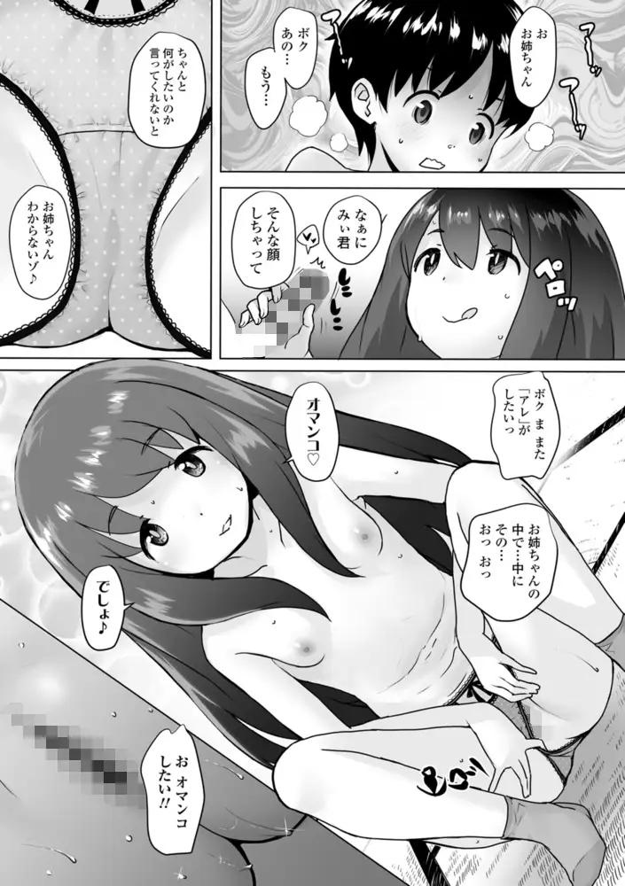 sub-image_18