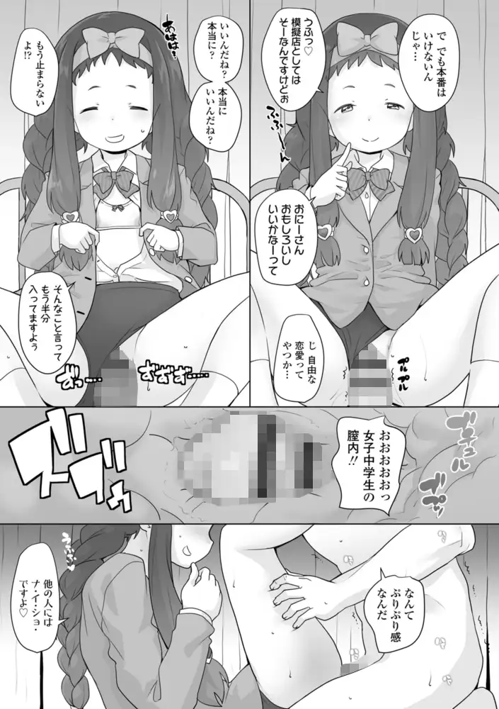 sub-image_4