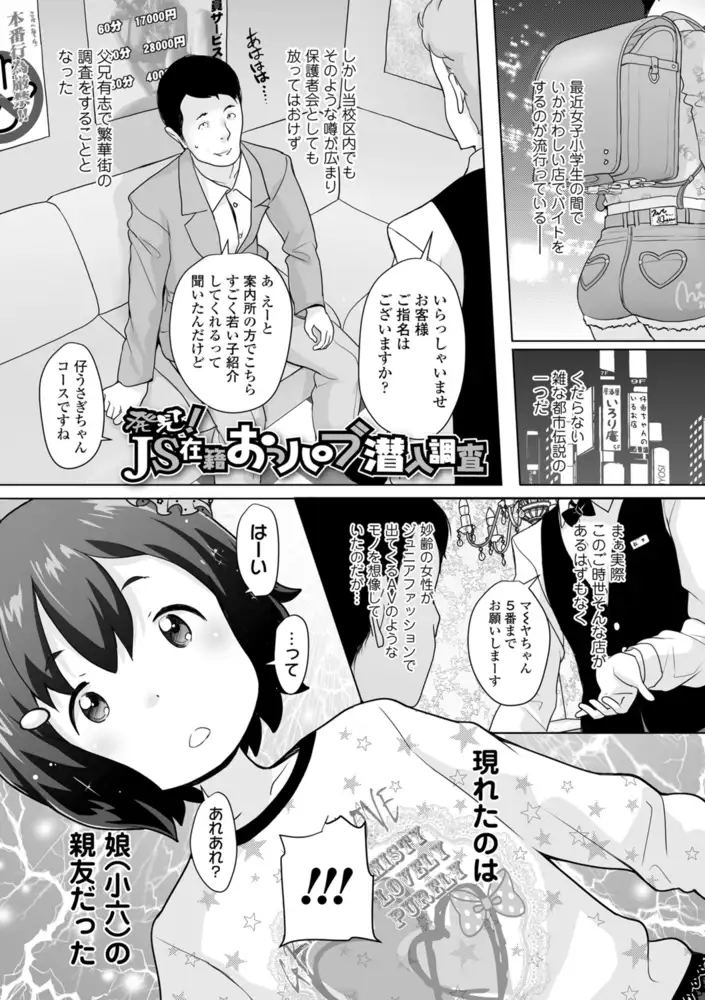 sub-image_5