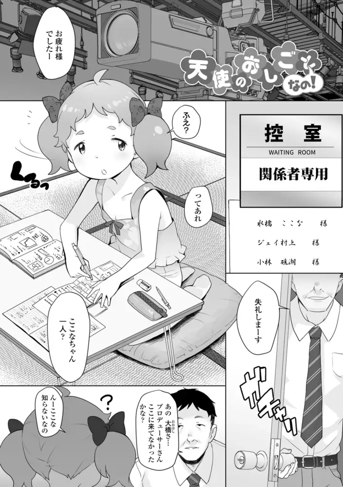sub-image_7