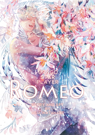 DragoStarPlayer ROMEO 9 [ジュネット]