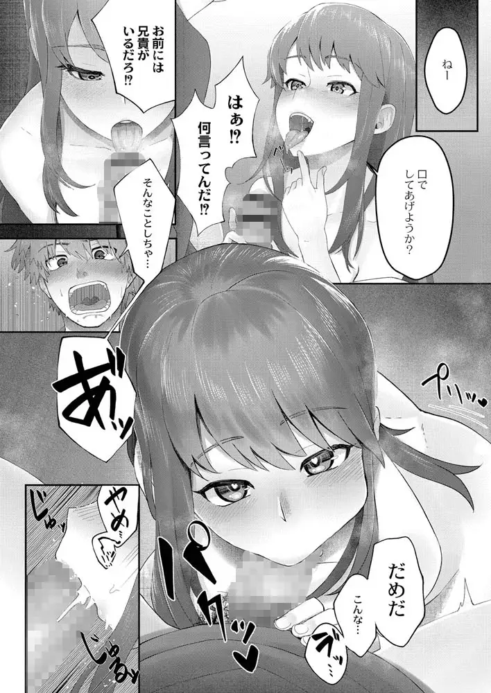 sub-image_17