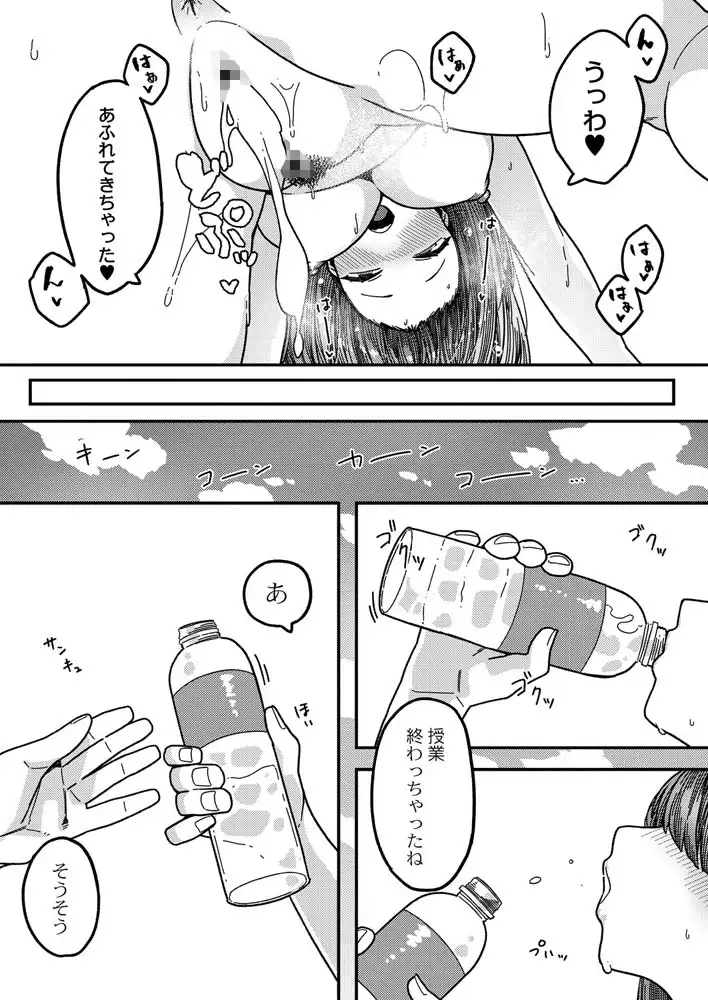 sub-image_20