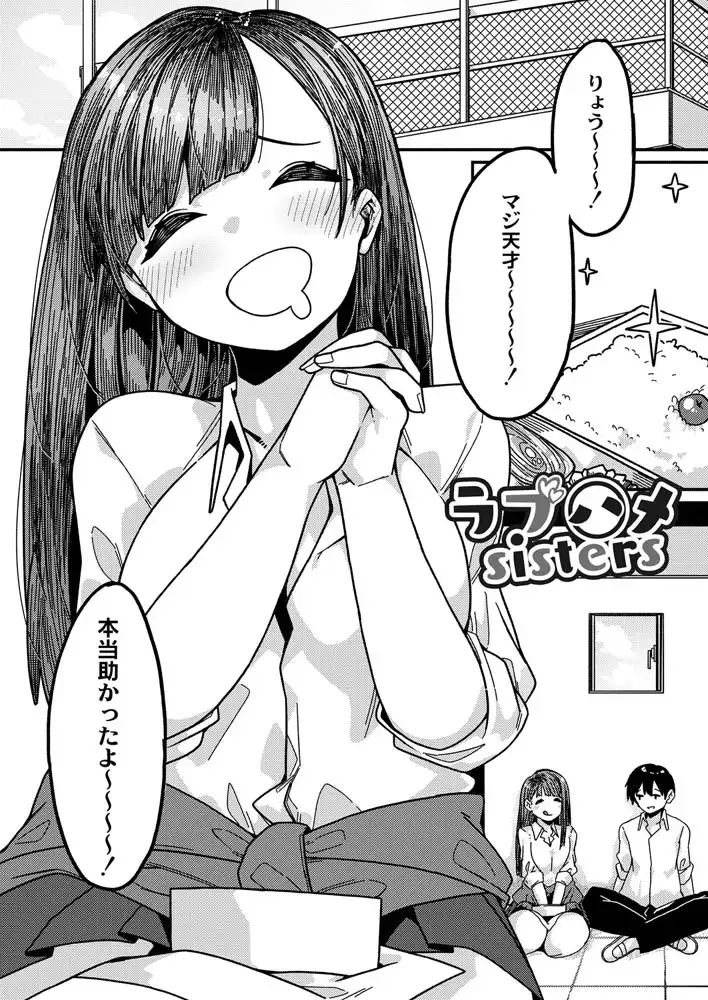 sub-image_3