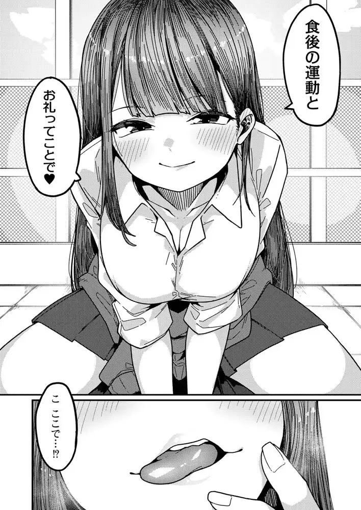sub-image_5