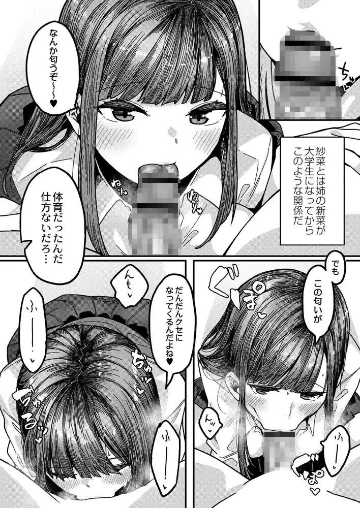 sub-image_7