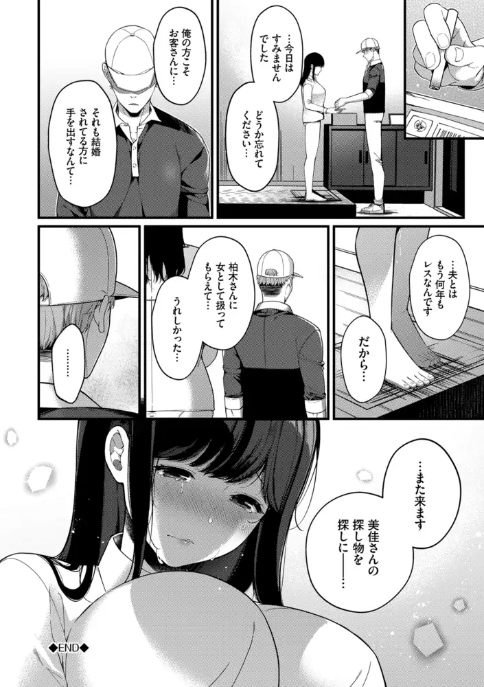 sub-image_21