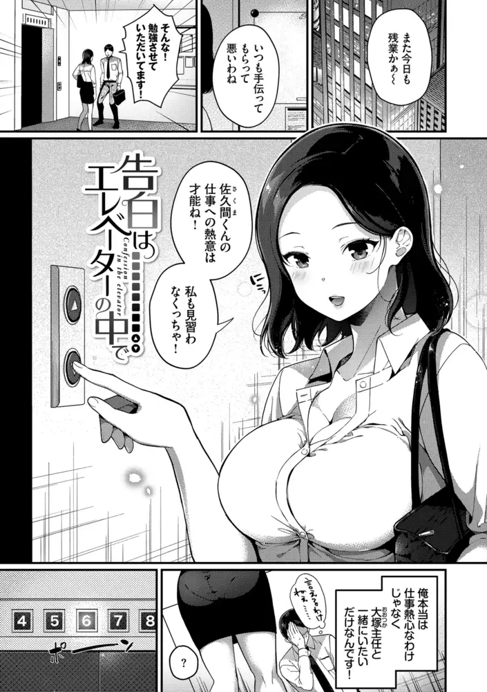 sub-image_29
