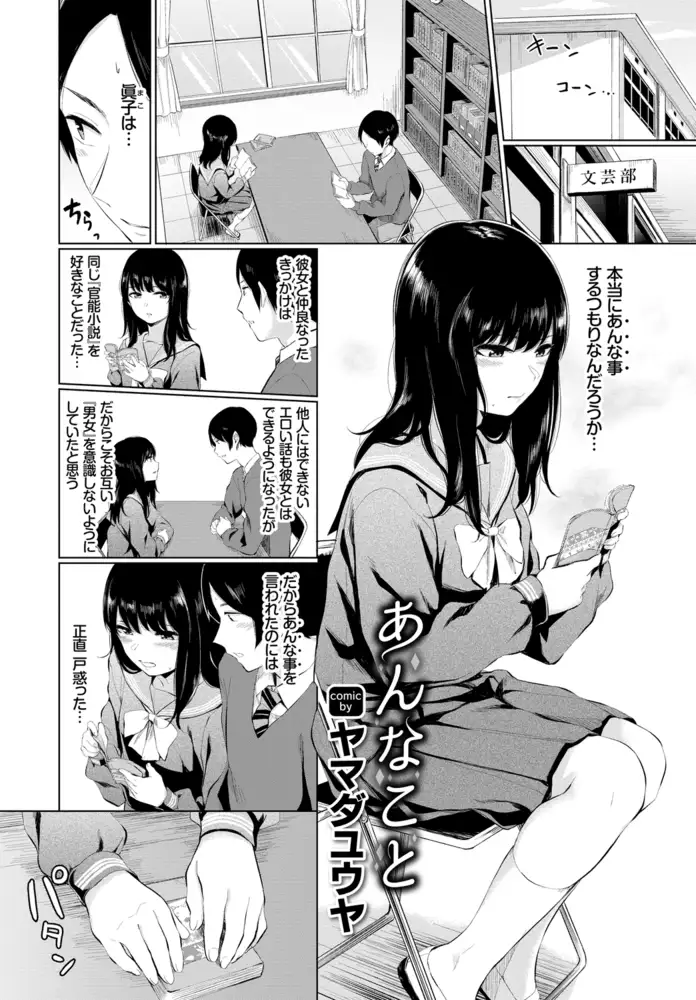 sub-image_6