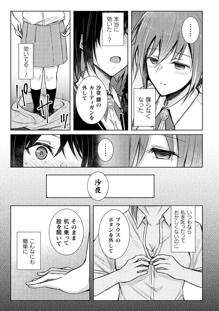 sub-image_4
