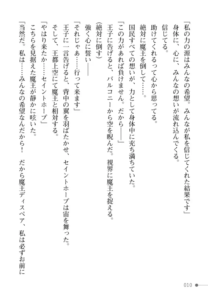 sub-image_9