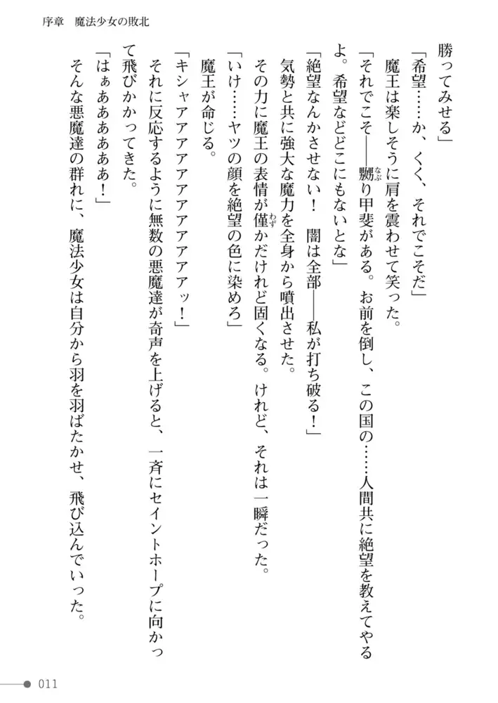 sub-image_10