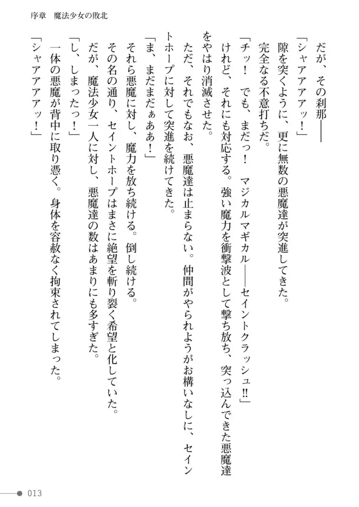 sub-image_12