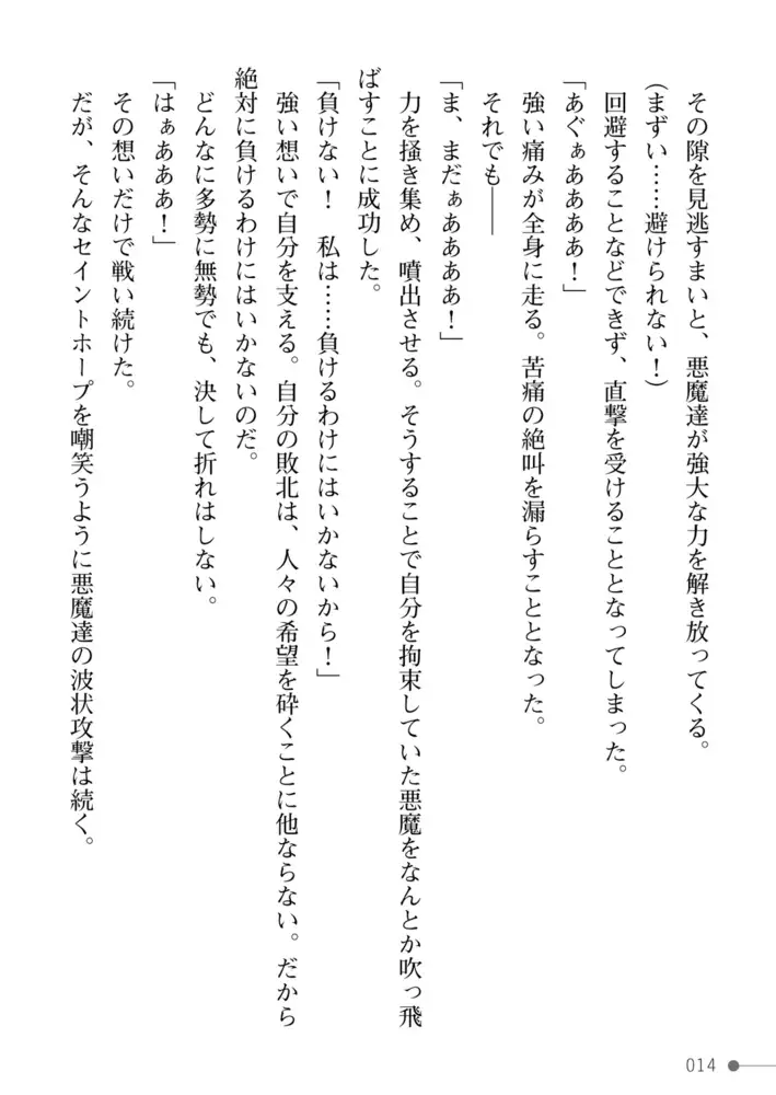 sub-image_13