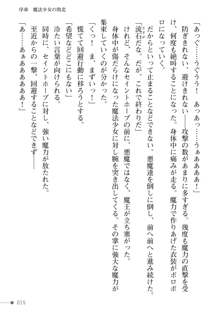 sub-image_14