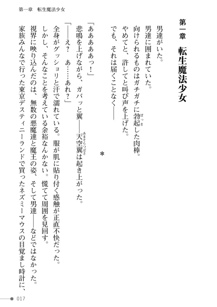sub-image_16