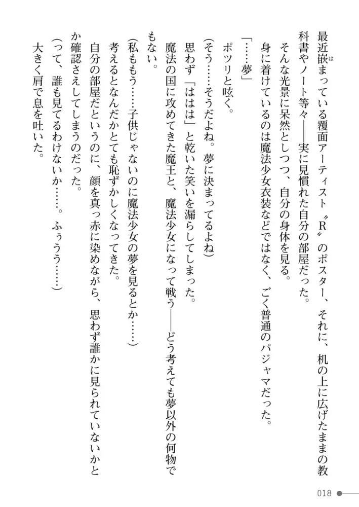 sub-image_17