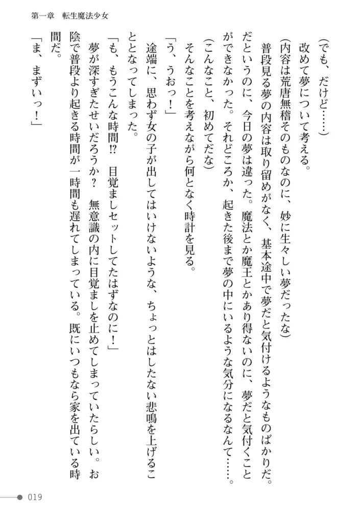 sub-image_18