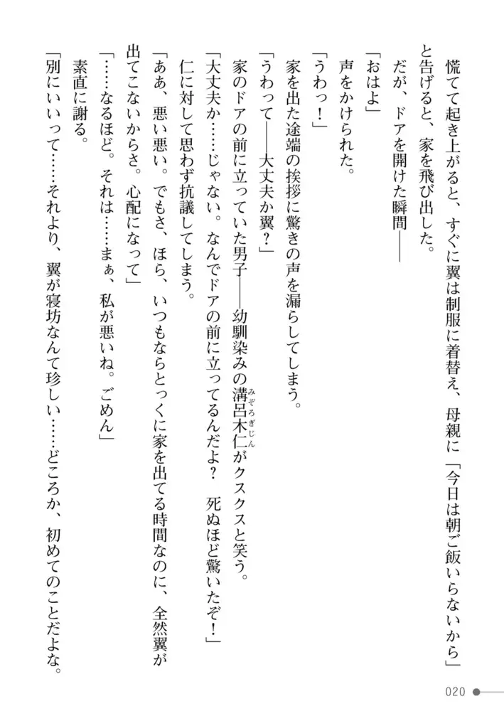 sub-image_19