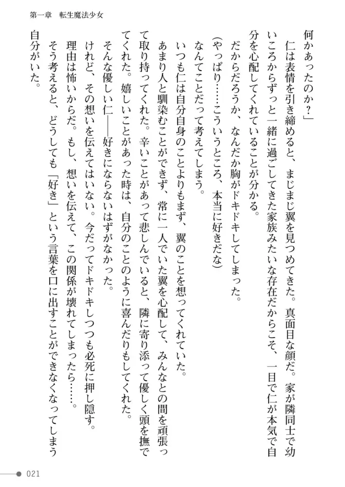 sub-image_20