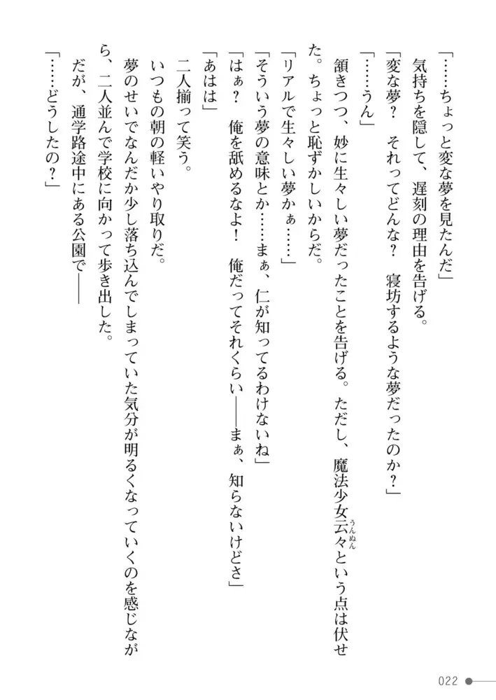 sub-image_21