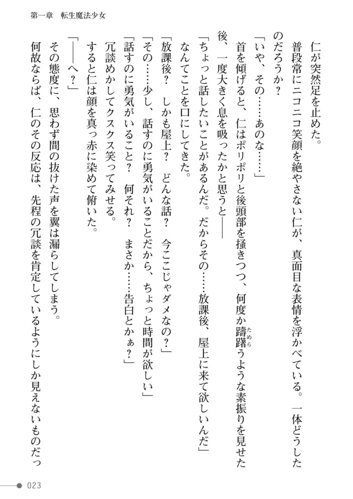 sub-image_22