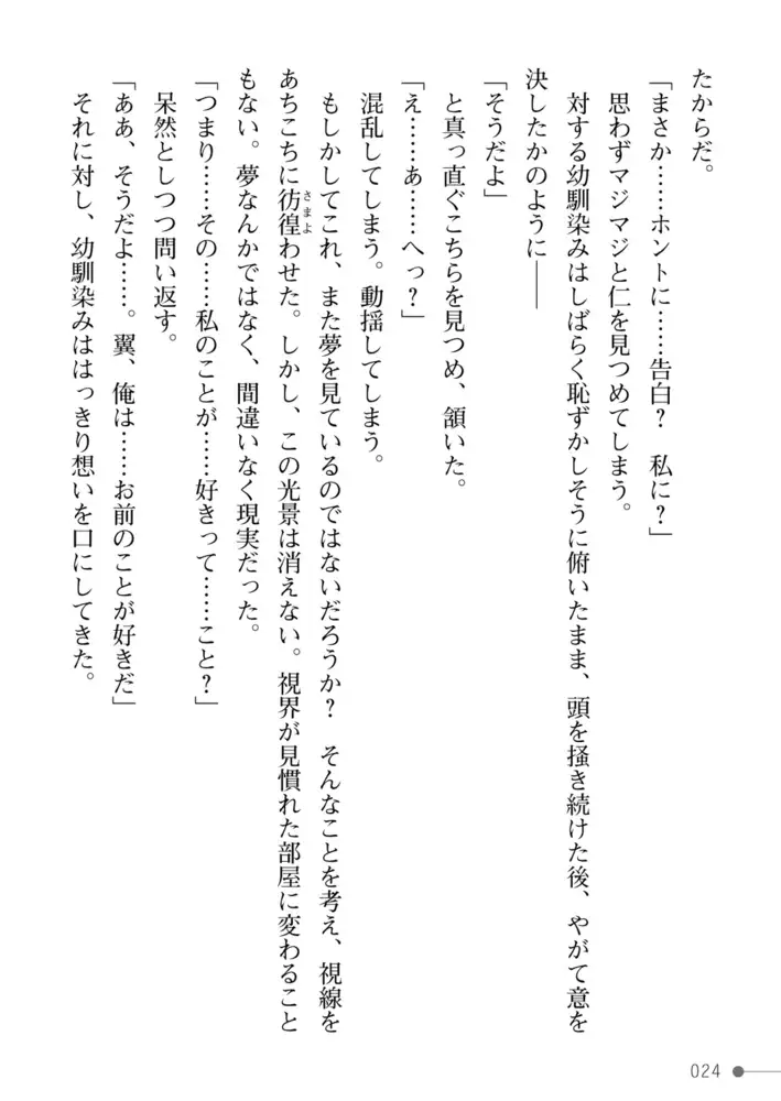 sub-image_23