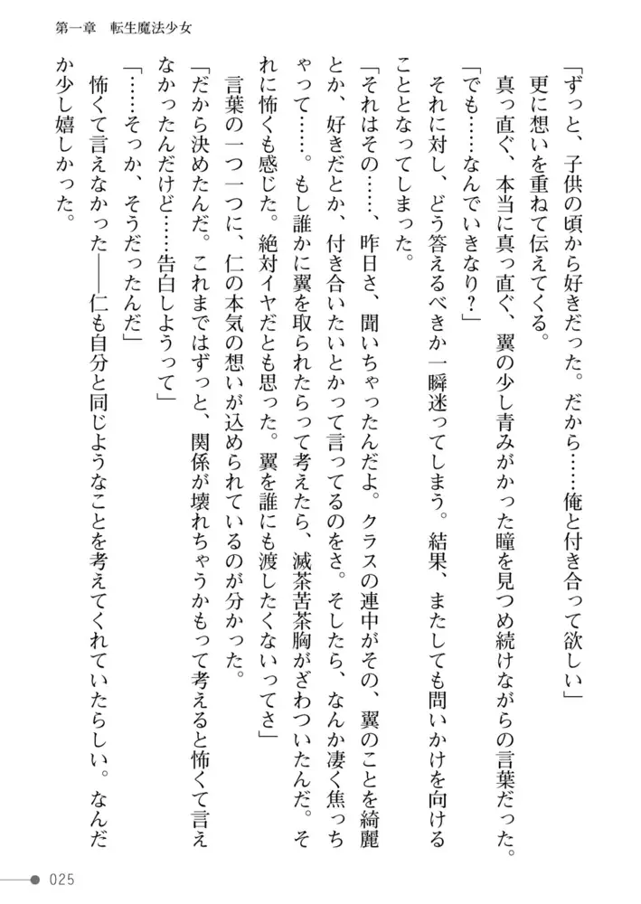 sub-image_24