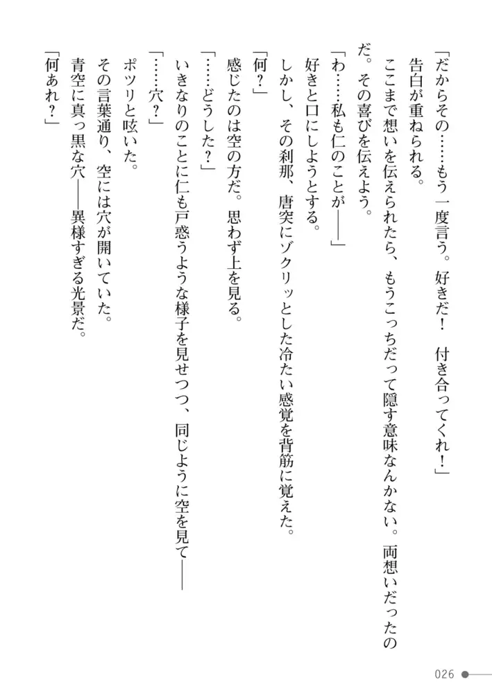 sub-image_25