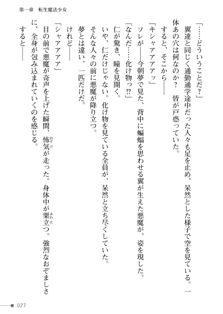 sub-image_26