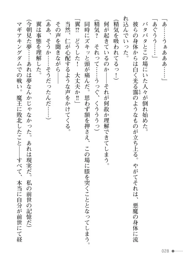 sub-image_27