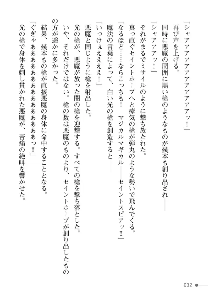 sub-image_31