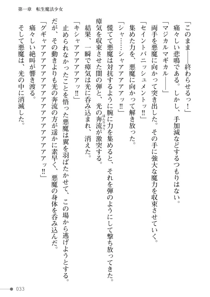 sub-image_32