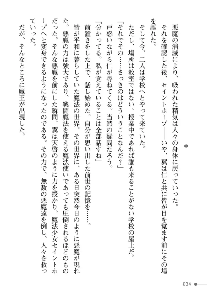 sub-image_33