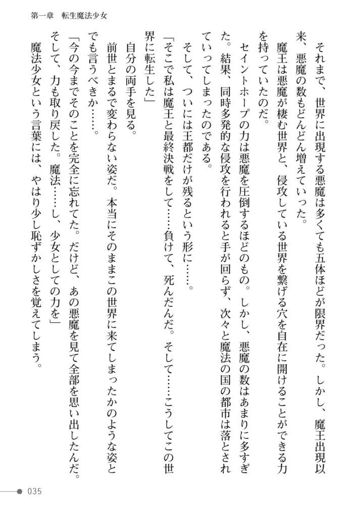 sub-image_34